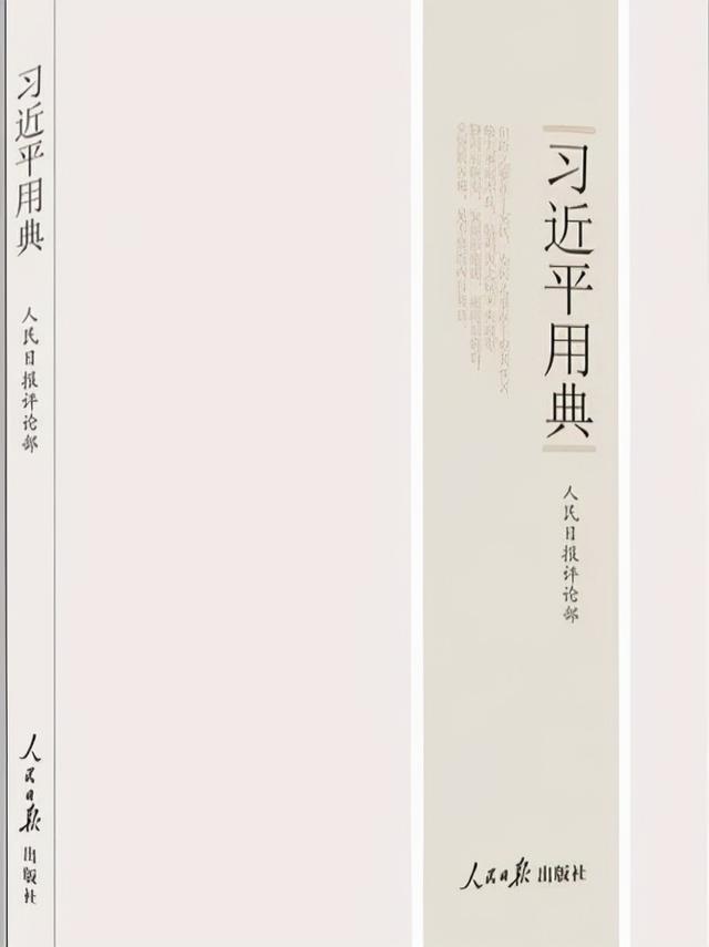 【党史学习教育】我和我的“红色”书单，党史书籍推荐（一）