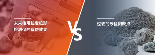 砂石检测设备一览表