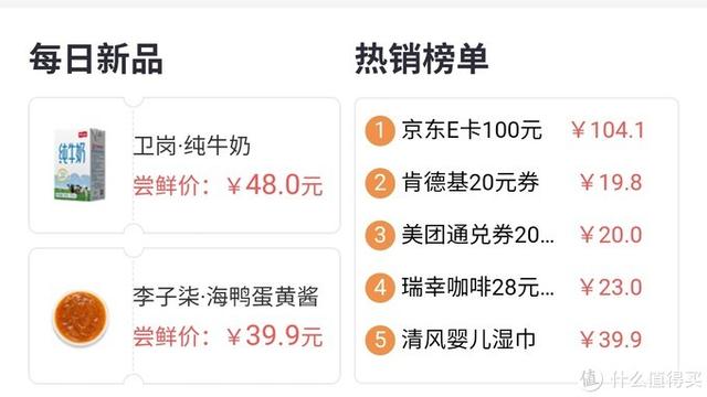 固定电话话费充值