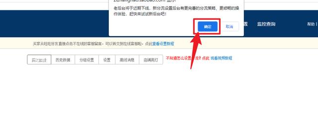淘宝子账号怎么开 淘宝子账号怎么开