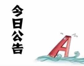 石河子移动制砂机的简单介绍