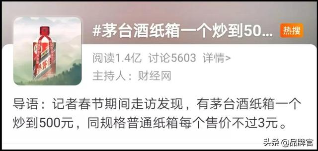 一个空酒瓶卖779元，特斯拉是在收智商税？