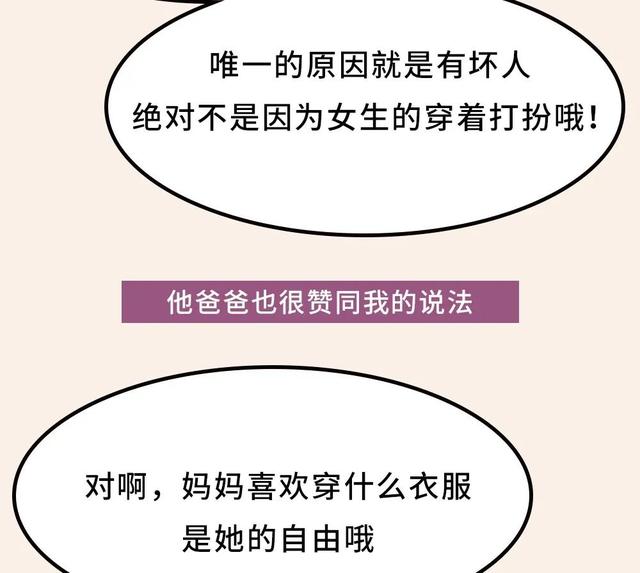想要培养一个优秀的男孩，必须让他做到这五件事