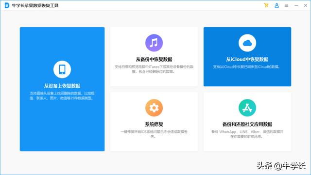 [微信畅销微商万群同步]，怎么恢复微信的联系人