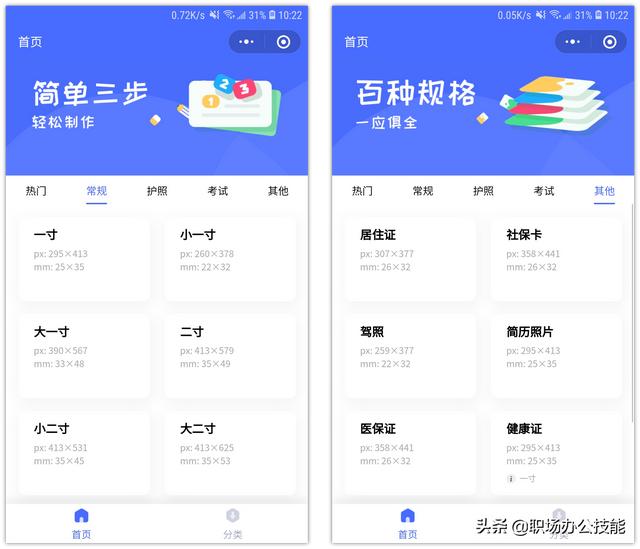 5款好用不要钱的微信小程序，全是黑<a href=https://maguai.com/list/30-0-0.html target=_blank class=infotextkey><a href=https://maguai.com/list/30-0-0.html target=_blank class=infotextkey>科技</a></a>，你一定用得到
