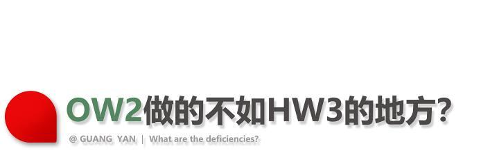 「谁才是穿戴机皇？」OPPO Watch 2 ECG版 VS 华为 Watch 3 对比测评