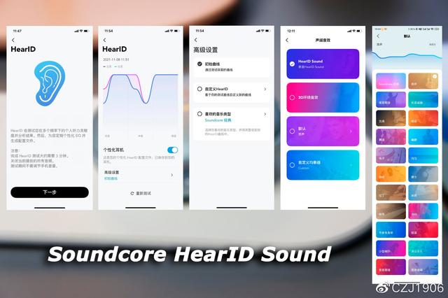 TWS第一梯队！声阔小金腔 Liberty 3 Pro 同轴圈铁个性化降噪耳机体验