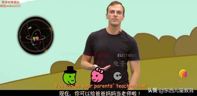 扎克伯格给女儿的科学启蒙课，千妈挖到中文版，赶紧来分享给你们