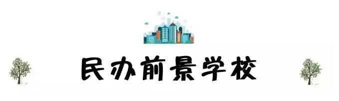 江苏省昆山中学