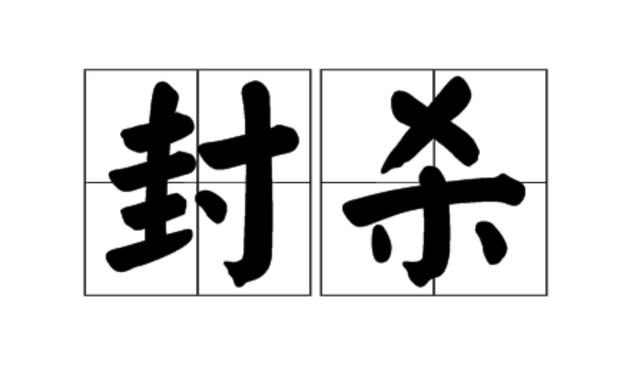 劣迹斑斑的12位明星 每一位都不值得同情 吴亦凡还不是最过分的 全网搜
