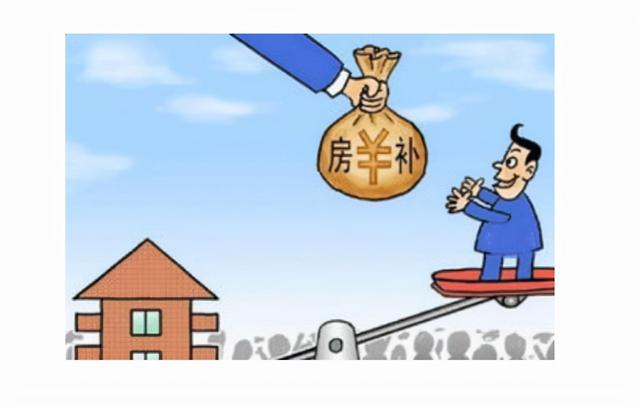 离婚时 住房公积金和住房补贴怎么分 「离婚时公积金分割吗」