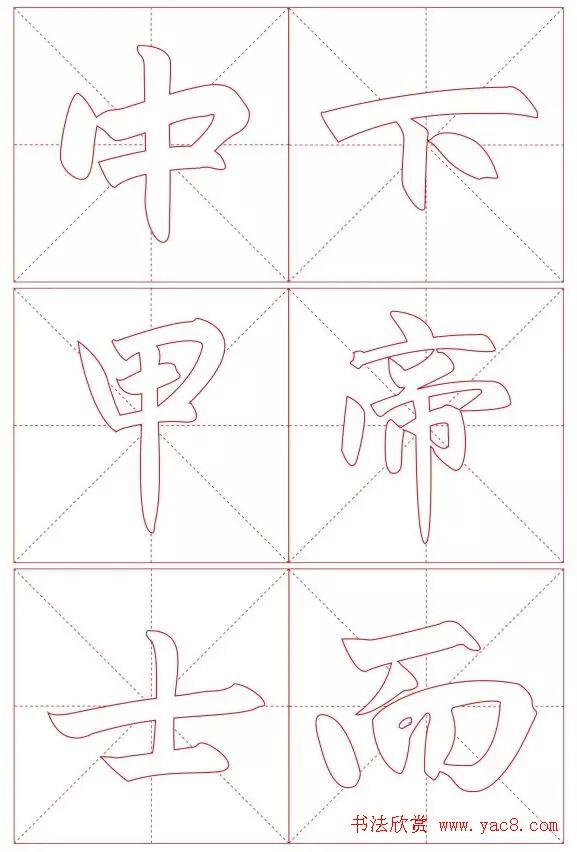 赵是什么结构