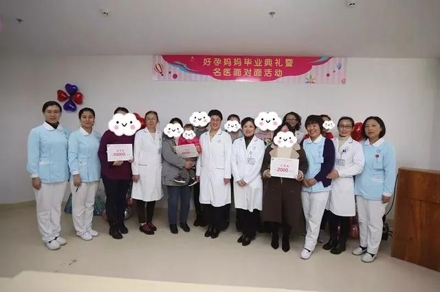 河北省生殖医院“好孕相伴·感恩有你”活动成功举办，生殖专家讲解高龄备孕的科学方法