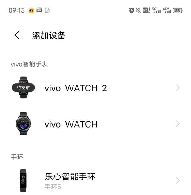 华为新款二合一笔记本电脑曝光；一加10 Pro最新渲染图流出