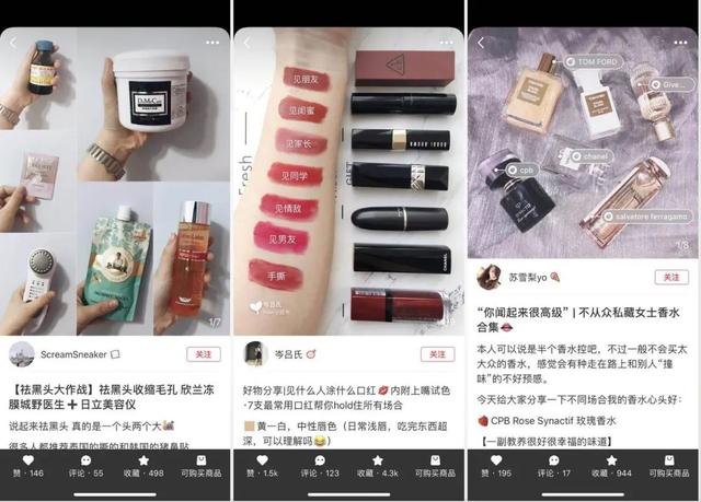如何使用短链接玩转小红书营销推广?切记这个操作