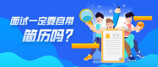 电子版个人简历(电子版个人简历制作)