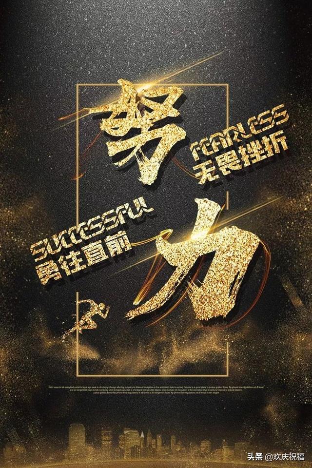 扩大朋友圈的名言(高大上的朋友圈语录)插图(5)
