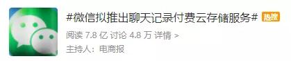 [云端云迅雷修改微信运动步数]，微信大写字母怎么输入