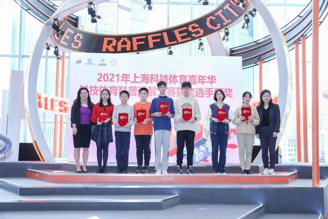 线上线下燃动城市活力 2021上海科技体育嘉年华顺利落幕