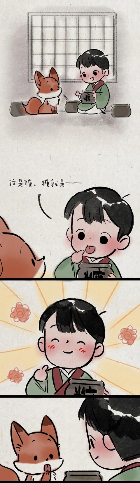 动漫图片简单