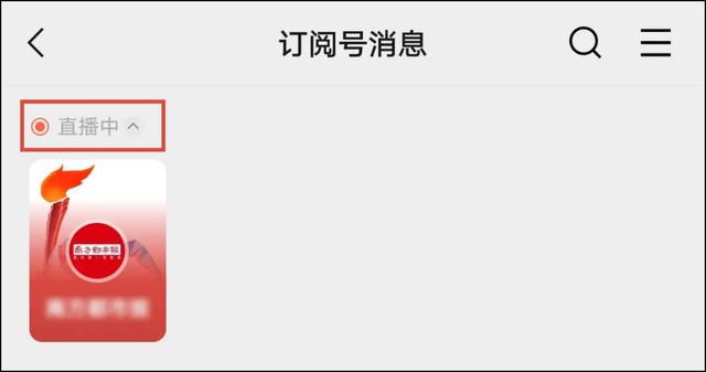 微信8.0.10正式上线：<a><a>朋友圈</a></a>能换“动态封面”了