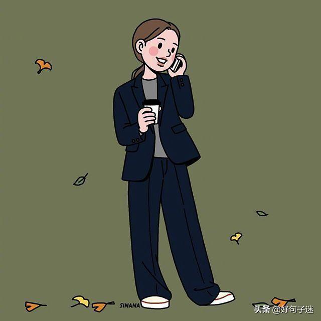九月精致气质的24个优质句子，看一眼就忍不住收藏