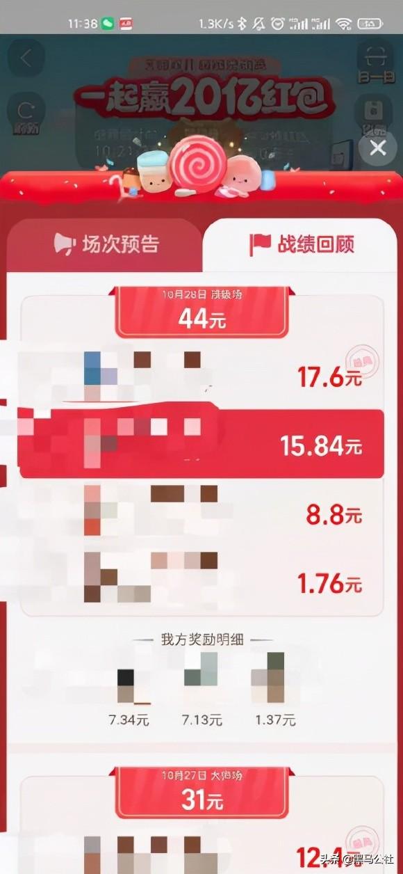 工信部发声明，双11骚扰短信，再见