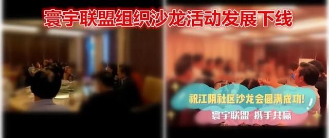 区块天眼：千人挖矿公司关停！10亿元级BBGO传销盘被端