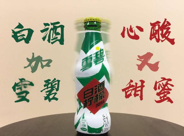 情人的眼泪是什么意思