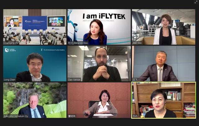 企业如何面对新技术革命？孙丹、董明珠和这些大佬都聊到了一点