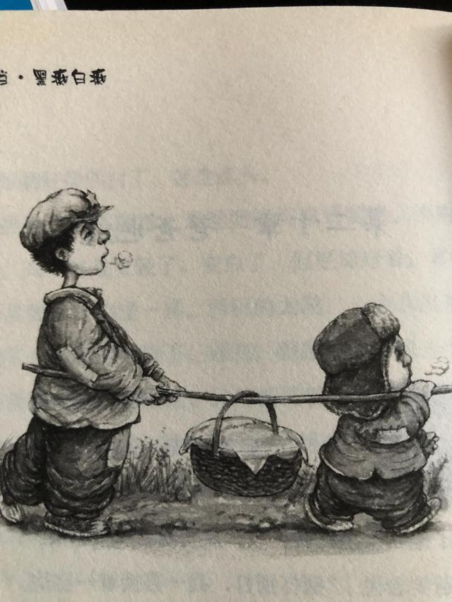 读曹文轩《丁丁当当.黑痴白痴》，感受世界上最无私的爱