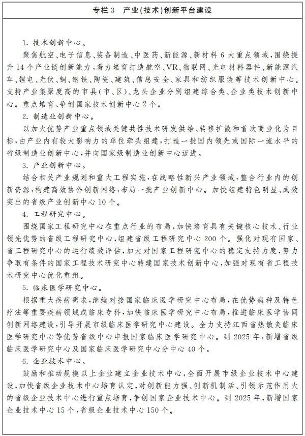 什么是尾矿库尾水