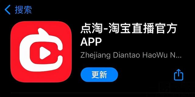 淘宝直播“短视频化”，阿里再次加码电商内容业务