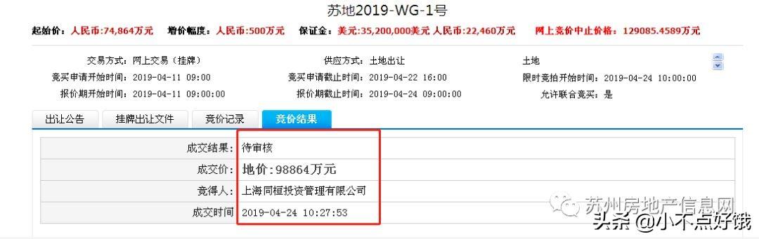 石路国展工程案例