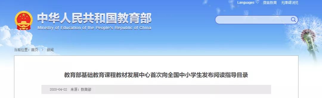 孩子写作干巴巴的原因，我们找到了