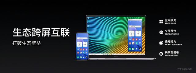 realme发布GT Neo2T、Q3s等多款新品1499元起，首款智能手表699元
