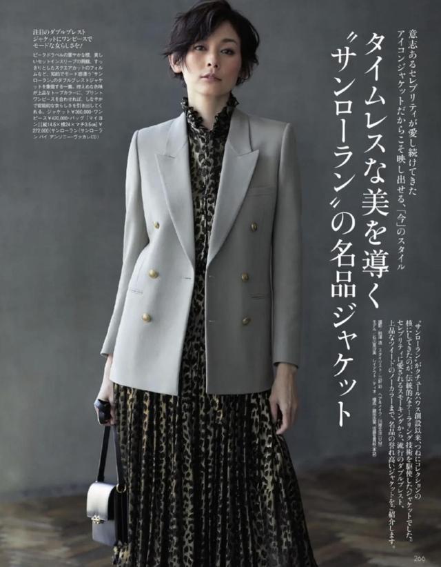 休闲西装配什么鞋子（休闲西装怎么搭配）