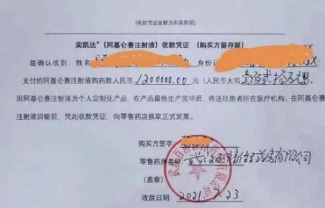 癌症克星来了，一针抗癌药120万，未来能降到1万以下吗？