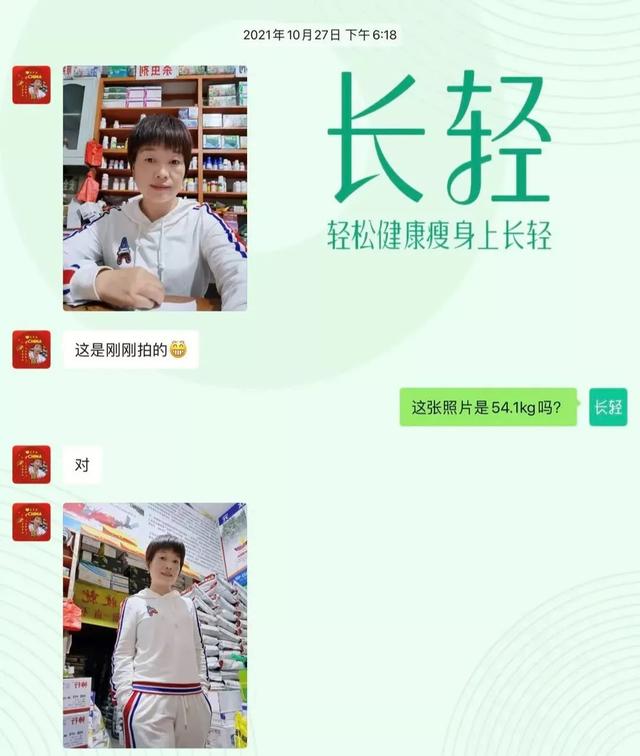 为什么，我“拼了命”的减肥，结果却一点都没瘦？