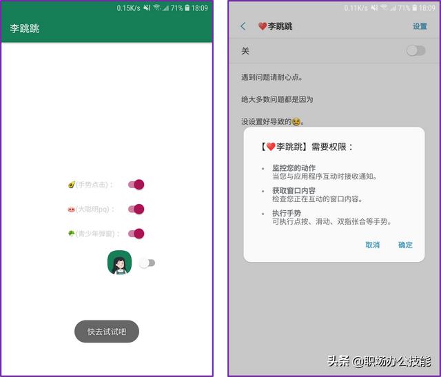 8款高质量的实用App，让你的手机好用数倍不止