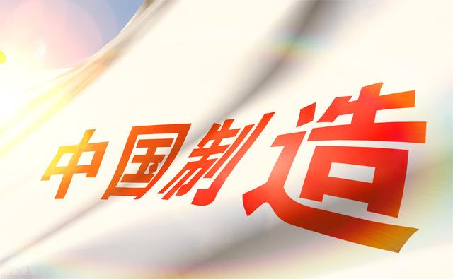 行业新布局，你将把项目投入到哪？