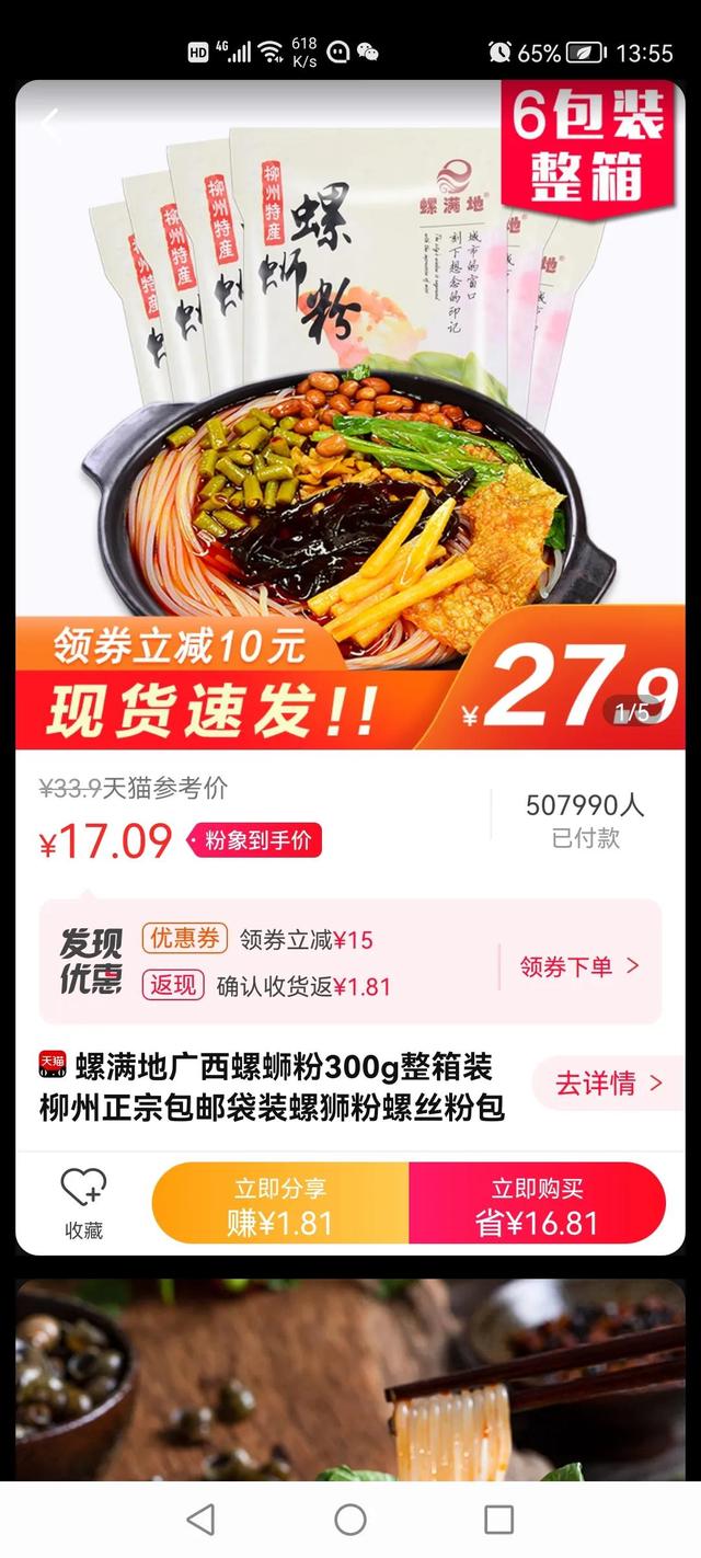 日挣30元的微信小兼职(日赚50元的兼职有什么) 第2张