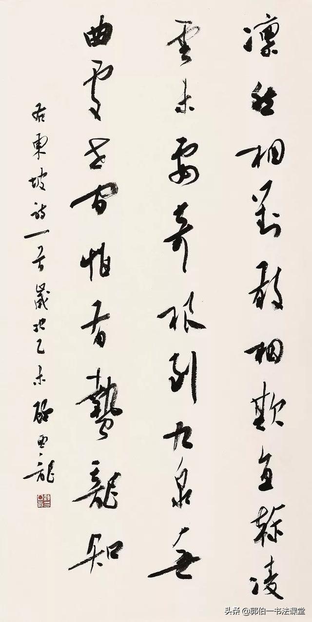 五个一工程书法作品展