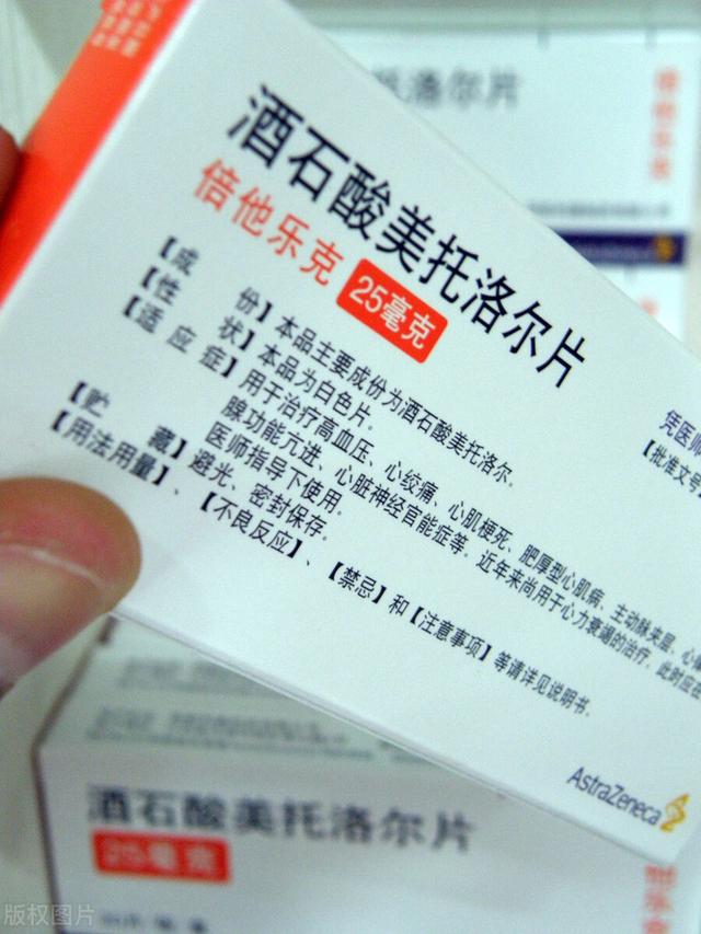 朋友在吃硝苯地平控释片血压仍然160/100,为何建议他加用倍他乐克