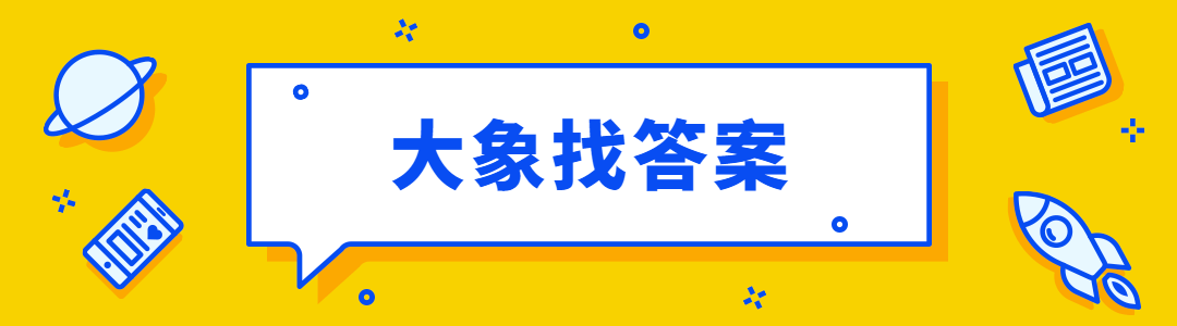 建筑工程广告颜色的搭配展图
