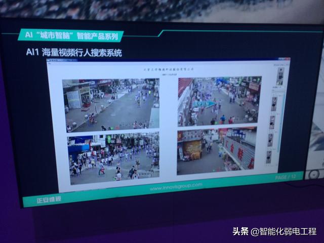 弱电工程商与施工队伍发展