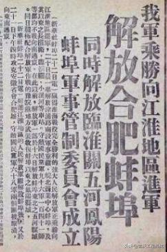 合肥工程机械展