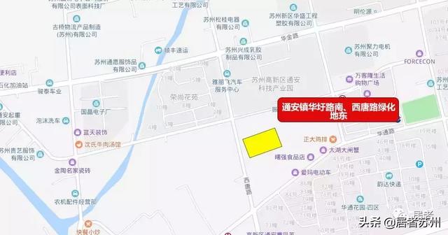 相城国展和昌府工程招标