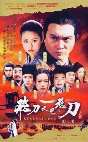 张智霖好看的电视剧