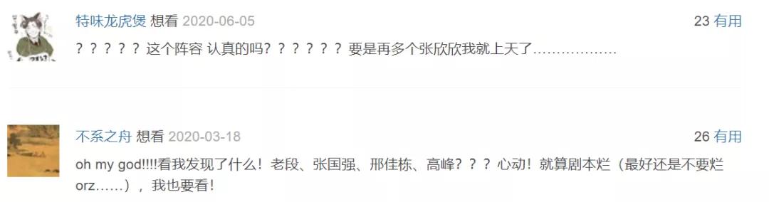 说一句这是今年悬疑剧之最，应该没人有意见吧？